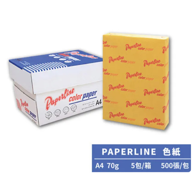 Paperline A4 70lb Color Photocopy Paper (5 packs per box) (Laser, Photocopy, Fax, Inkjet), , large
