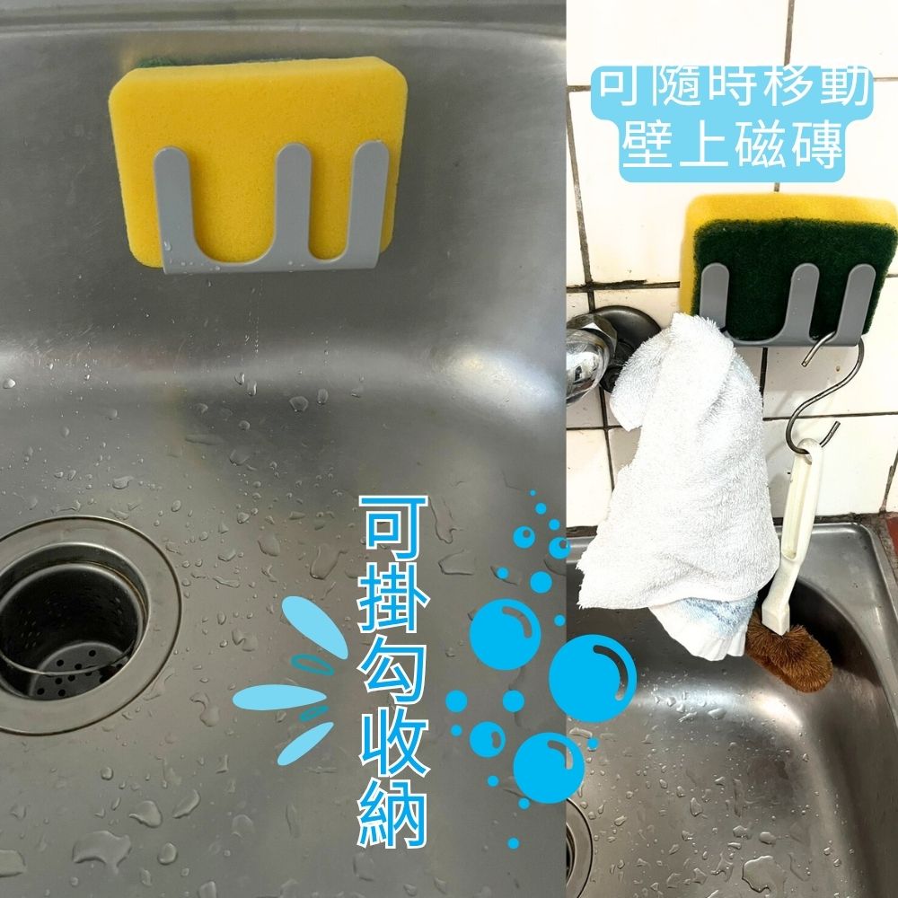 金德恩 GS MALL 台灣製造 菜瓜布收納架 菜瓜布收納 吸盤掛勾 廚房收納 浴室收納 收納盒 置物架 菜瓜布架 水槽收納, , large