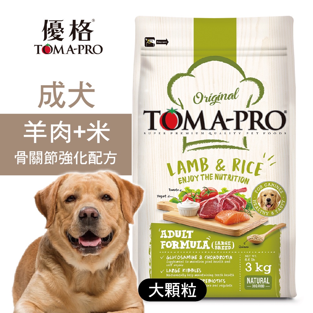【優格】成犬飼料 狗糧羊肉+米 大顆粒 骨關節強化配方7KG