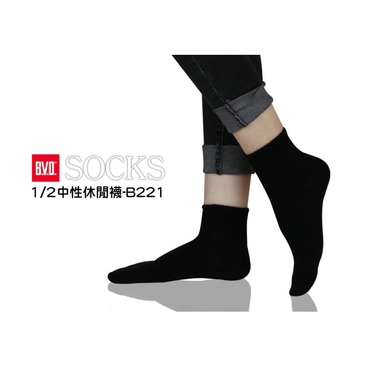 【BVD】1/2中性休閒襪<漂白>B221 短襪 女襪, 漂白,22-25CM, large