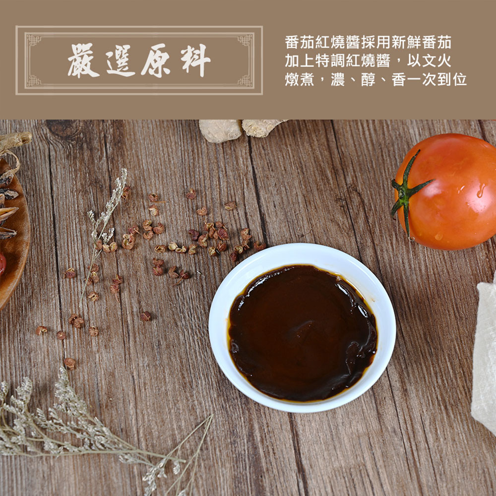 Tomato Braised Sour Cabbage Noodle Soup, , large