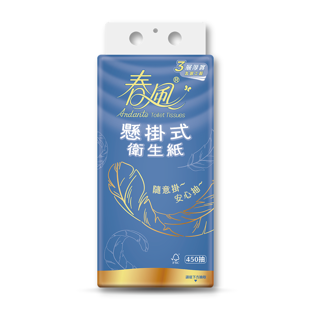 春風三層懸掛式衛生紙450抽