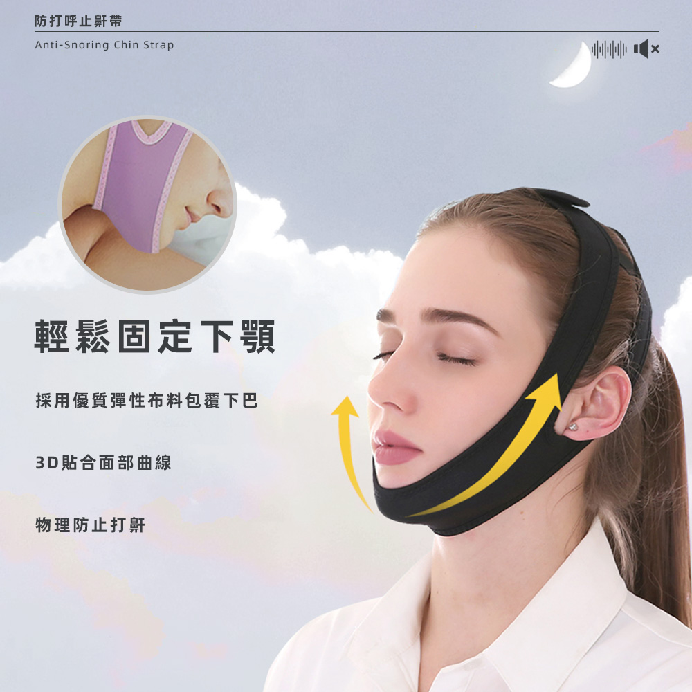 snore-stop-band, , large