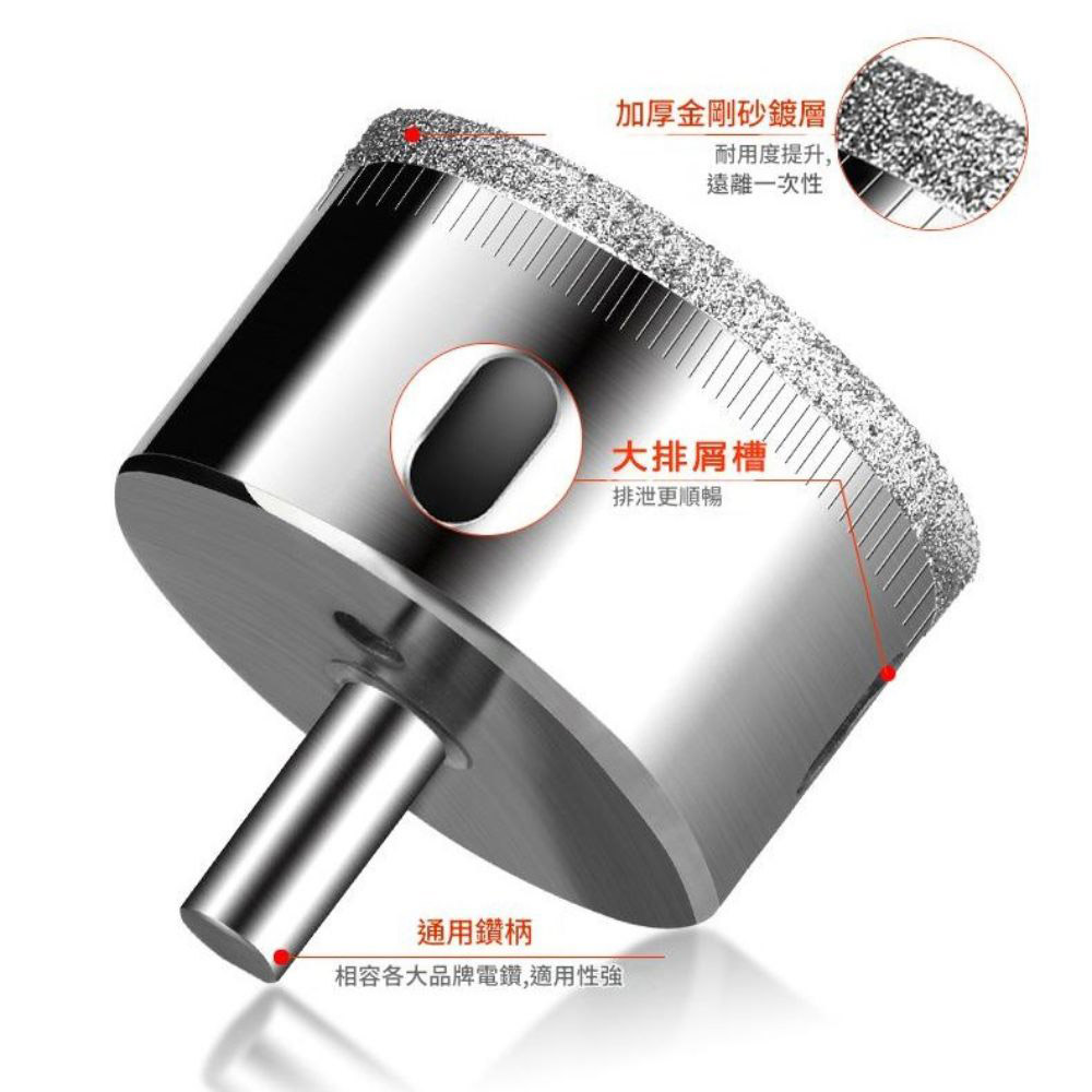 Stainless steel universal hole opener/accessories/round drill bit 4-piece set 25/40/45/55mm, , large