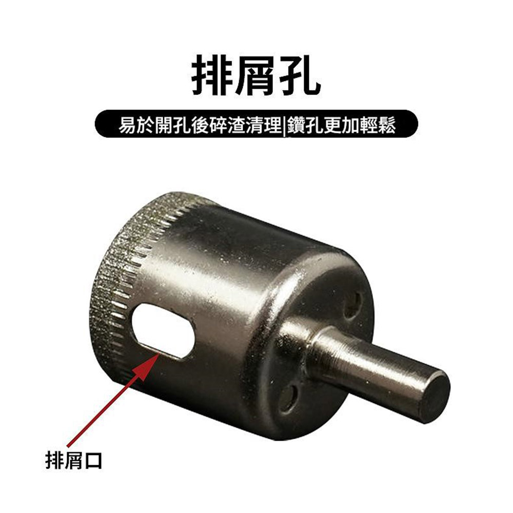 Stainless steel universal hole opener/accessories/round drill bit 4-piece set 25/40/45/55mm, , large