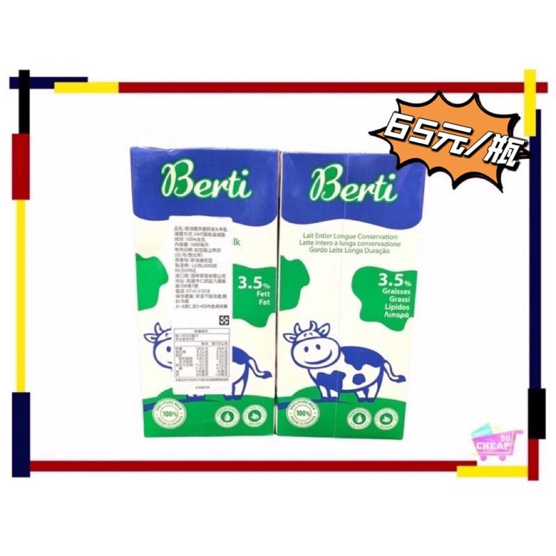 whole long life milk, , large