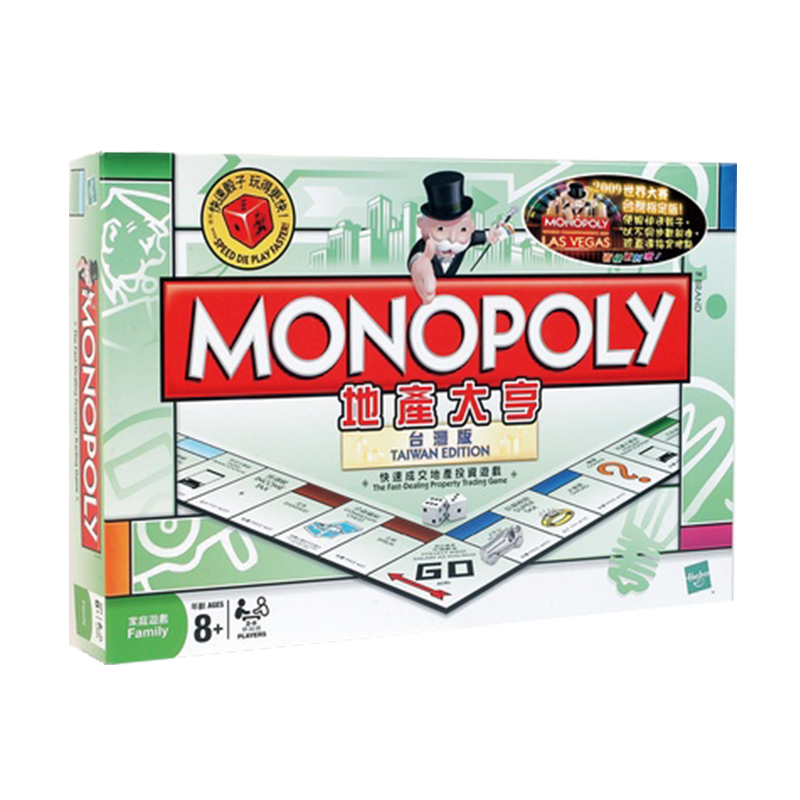 Monopoly No.9, , large