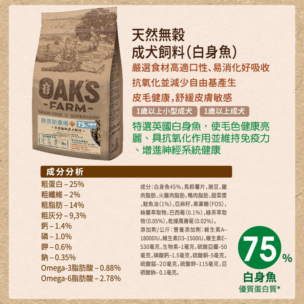 OAKS, , large