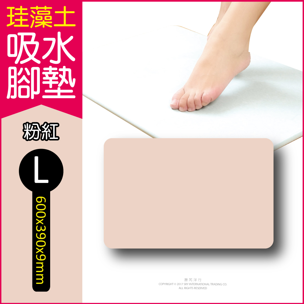 Diatomaceous earth floor mat Gray L, , large