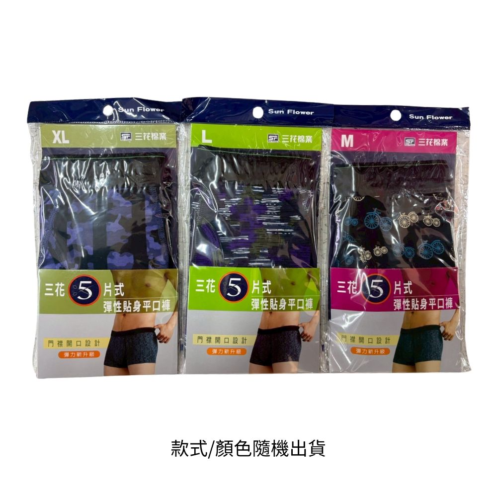 Men s Boxers, , large