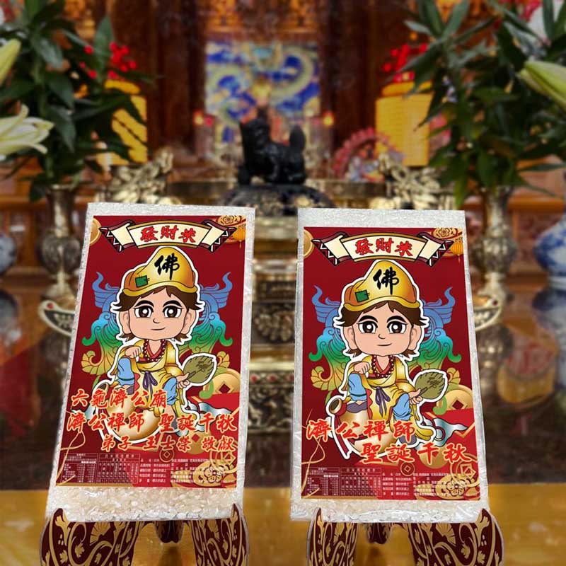 【老食說】拜拜祝壽  Q版神尊發財米(200g)_72包/箱, , large