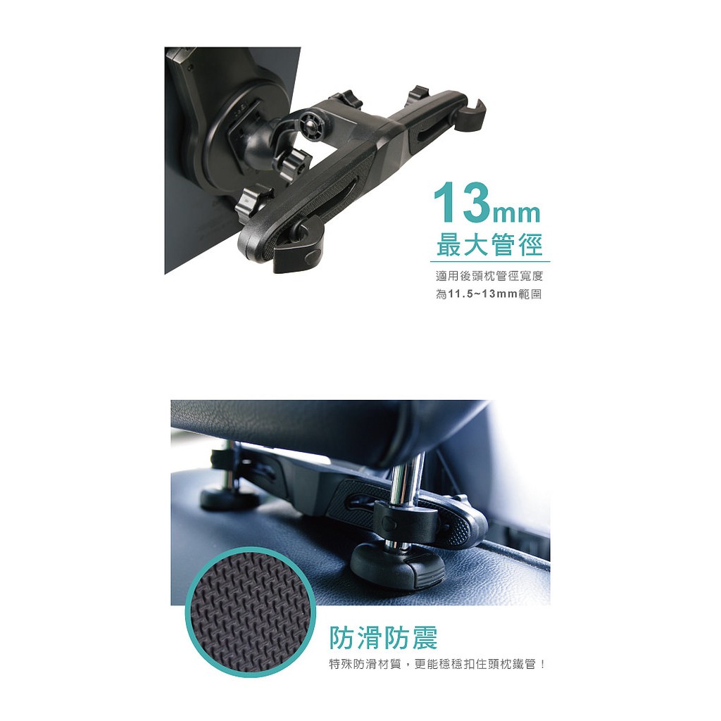 Hypersonic汽車後頭枕平板架, , large