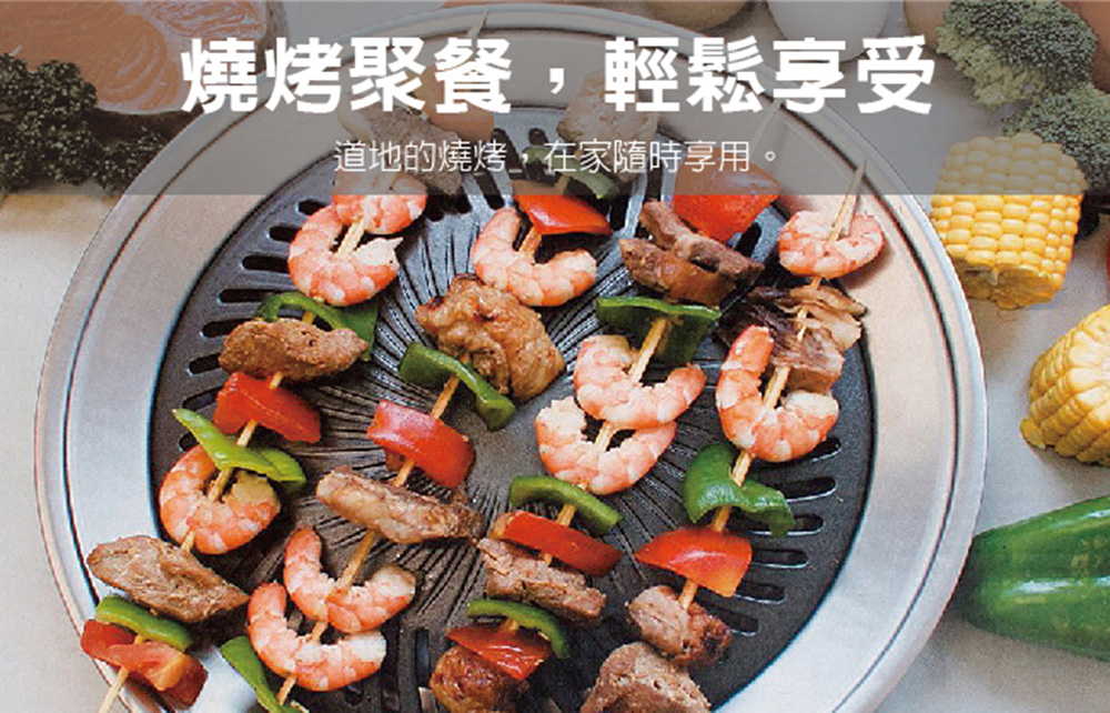 GS MALL 台灣製造 超導熱不鏽鋼燒烤盤 燒烤盤 不鏽鋼烤盤 燒烤盤 烤肉盤 煎盤 烤盤 超導熱烤鍋 不沾烤鍋, , large