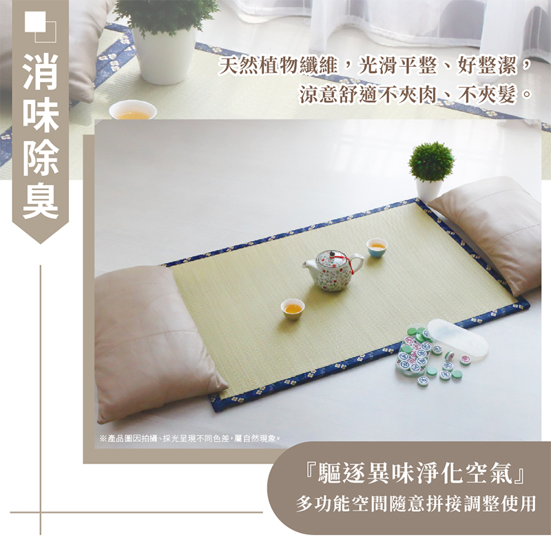 Natural weed tatami floor and mattress, , large