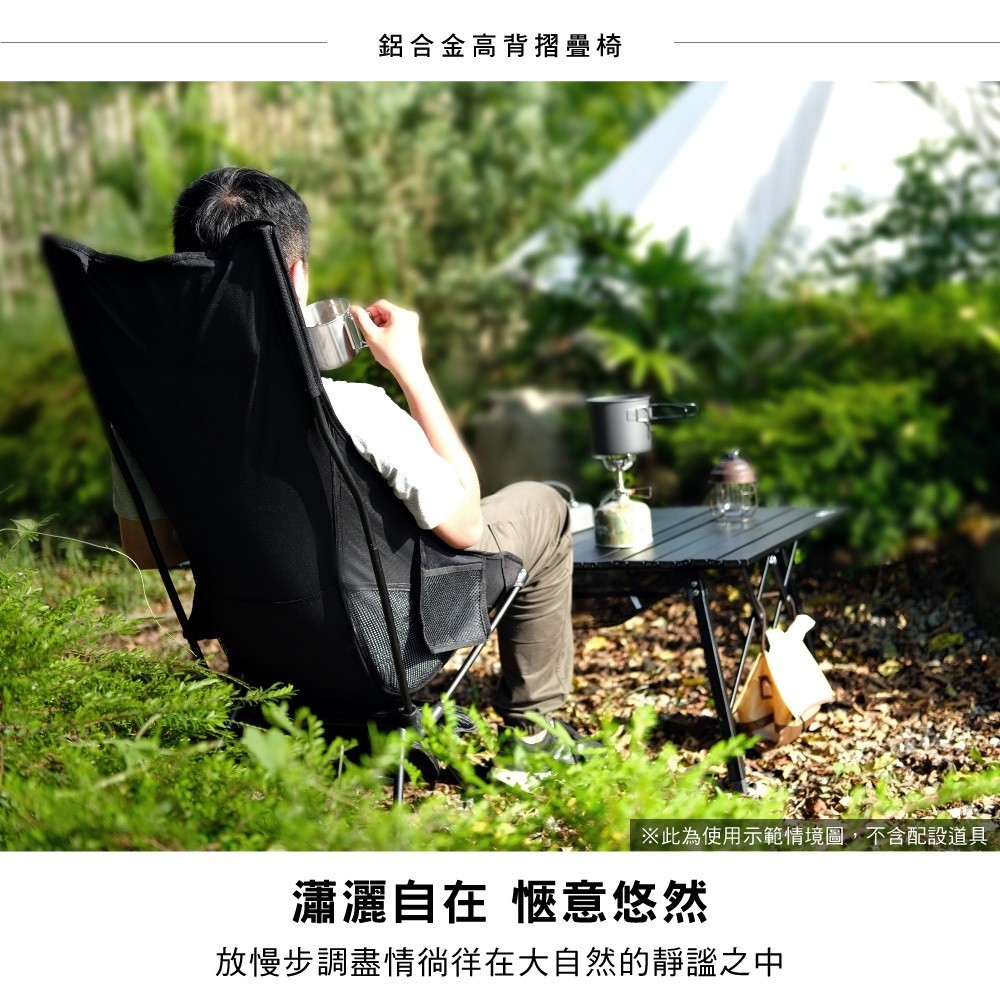 【3D Mats】鋁合金高背摺疊椅, , large