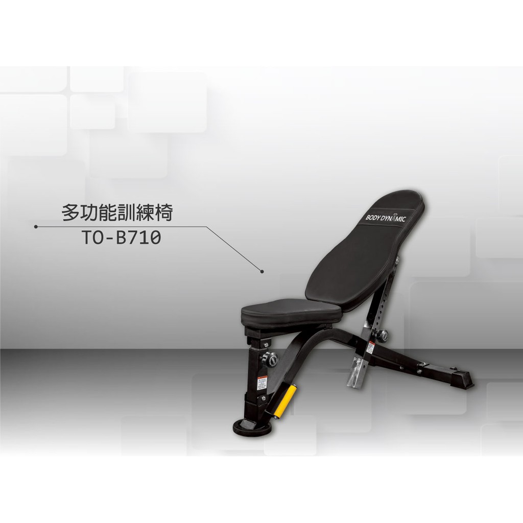 [Body Dynamic] TO-B710 Workout Bench