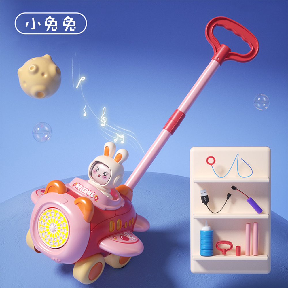 小兔兔泡泡手推飛機 泡泡槍 電動泡泡機, , large