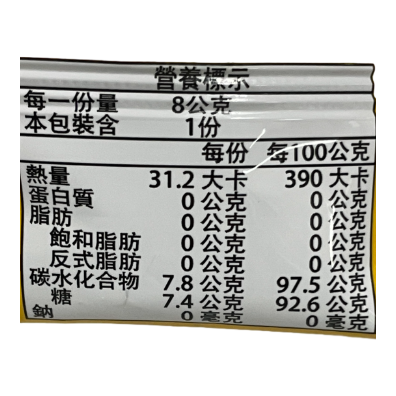 不二家麵包超人棒棒糖, , large