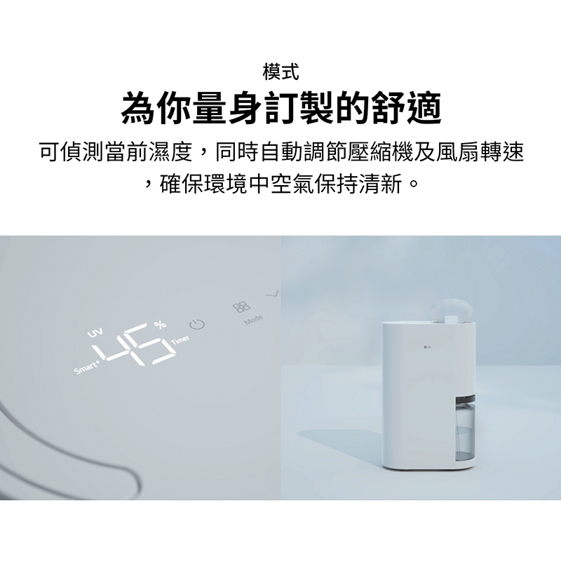 LG DD181MWE0 18L雙變頻除濕機, , large