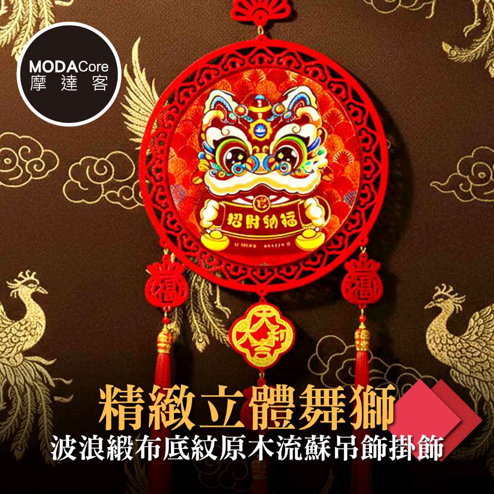 Happy Lunar New Year