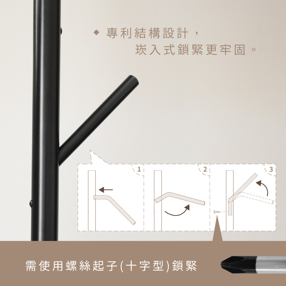 【KIWISH】簡約鐵製衣帽架 掛衣架 臥室掛衣架  晾衣架 收納衣架 立桿衣帽架 樹枝衣架 衣櫥架 收納架, , large