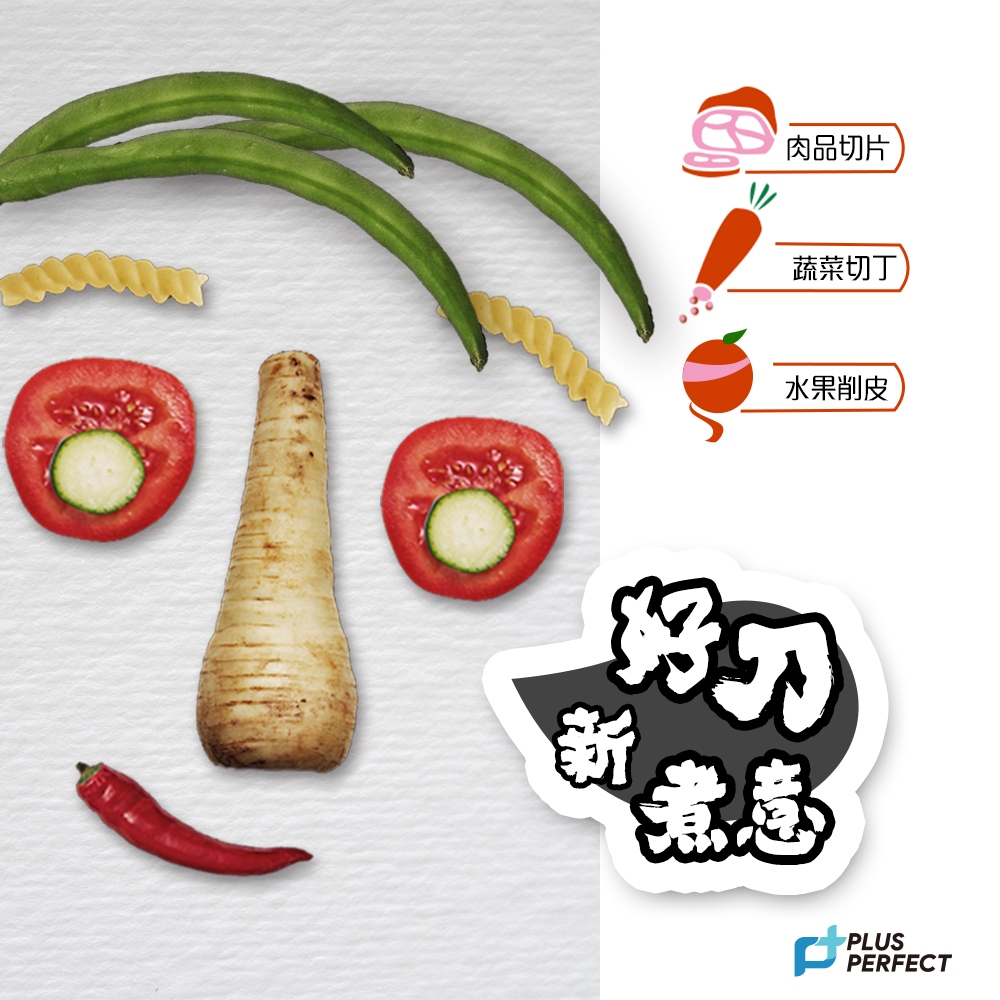 PERFECT 理想牌 晶鑽陶瓷刀具 水果刀-Leidea樂德兒, , large