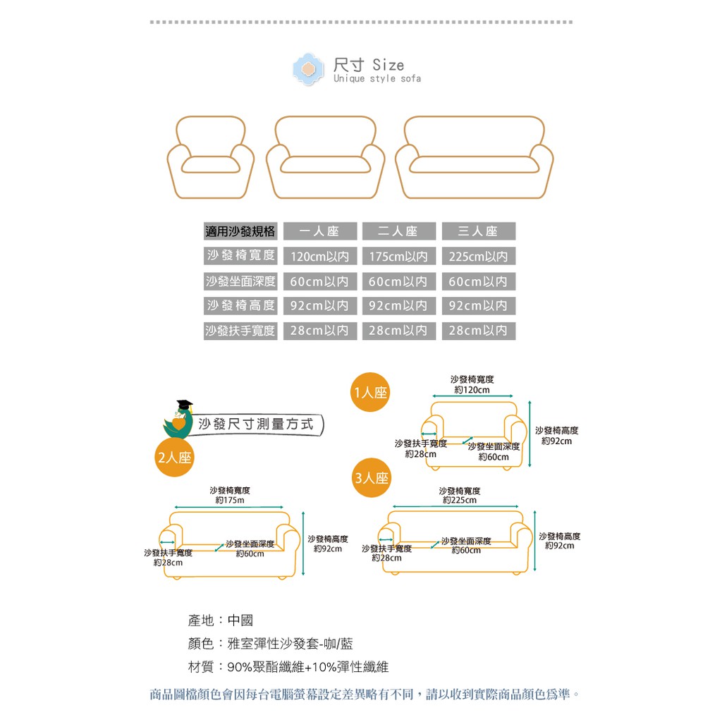 【格藍傢飾】雅室舒適棉柔彈性沙發套-藍1人座/2人座/3人座/1+2+3人座 萬用沙發罩彈性防滑全包, , large