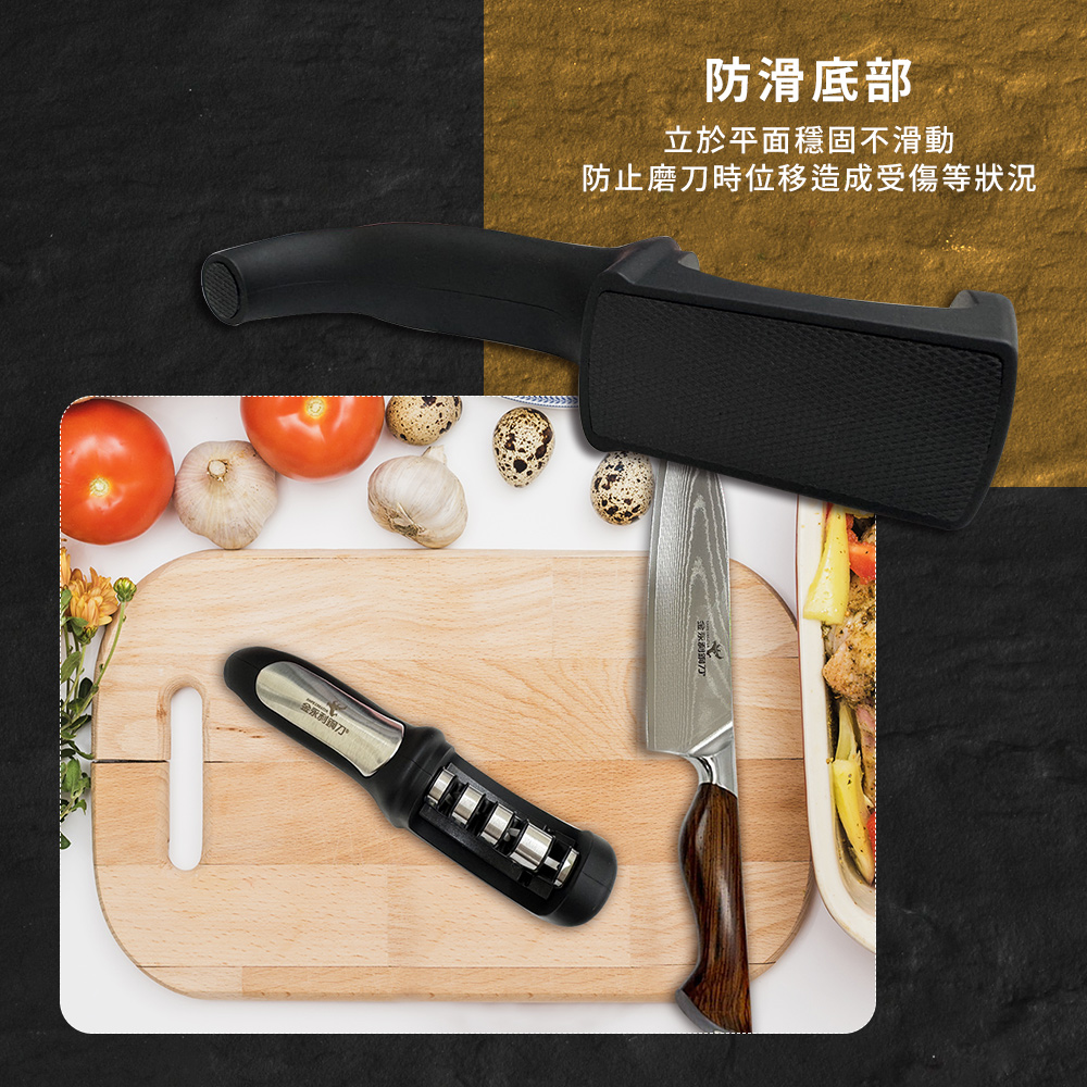 【金永利鋼刀】不銹鋼四合一專業磨刀器 刀具/剪刀/磨刀石, , large