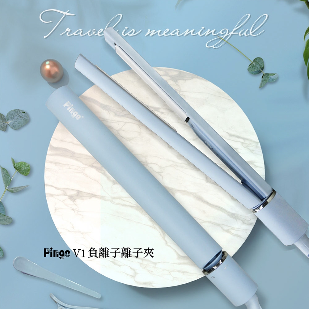 Pingo台灣品工  TRAVEL V1 負離子離子夾(霧灰藍), , large