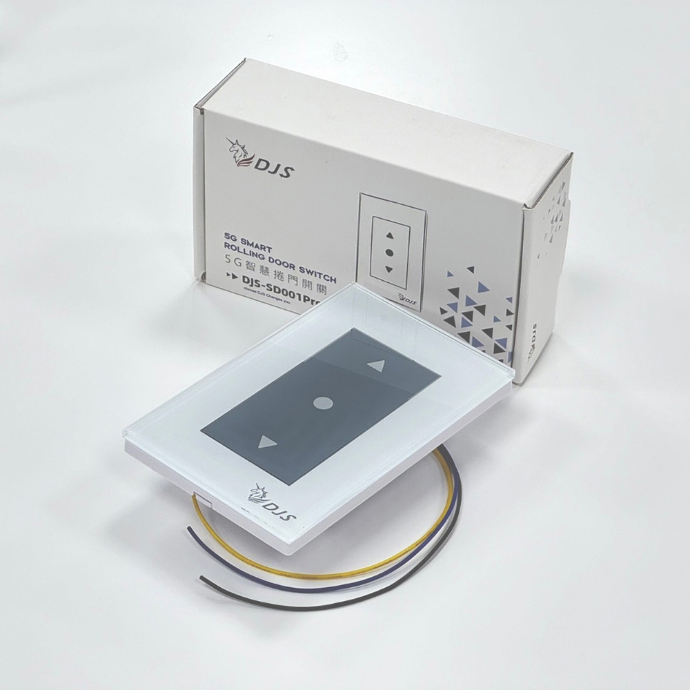 昌運監視器 DJS-SD001Pro 5G智慧捲門開關 5G/2.4G雙頻連線 手機控制鐵捲門 鐵捲門智慧開關, , large