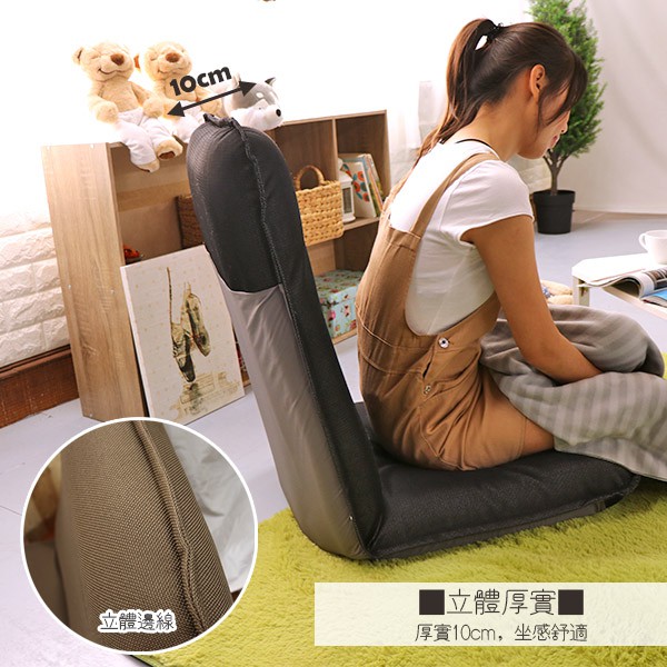 Patrick high back comfortable Japanese style chair, , large