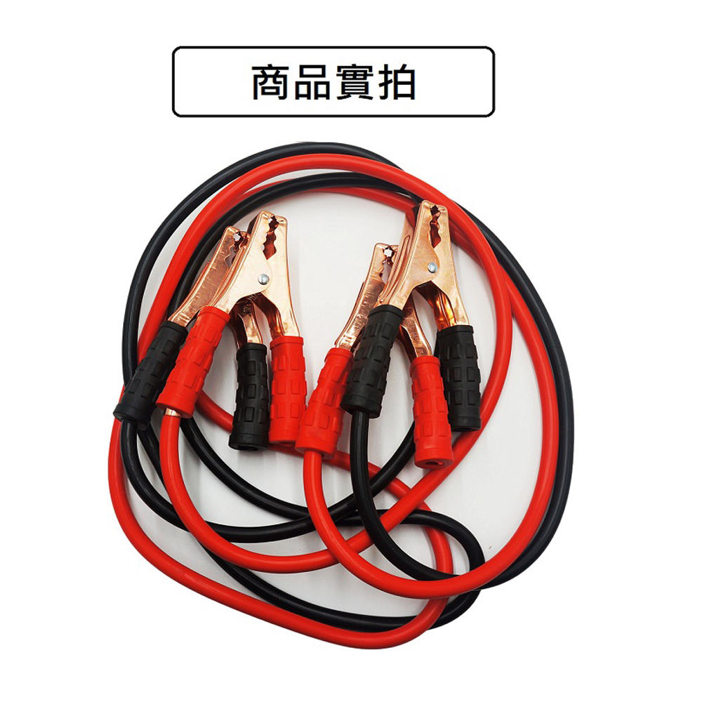 【CAR WAY】CAR WAY Professional Jumper Cables 500A with Carry Bag (Jumper Cables, 500A), , large