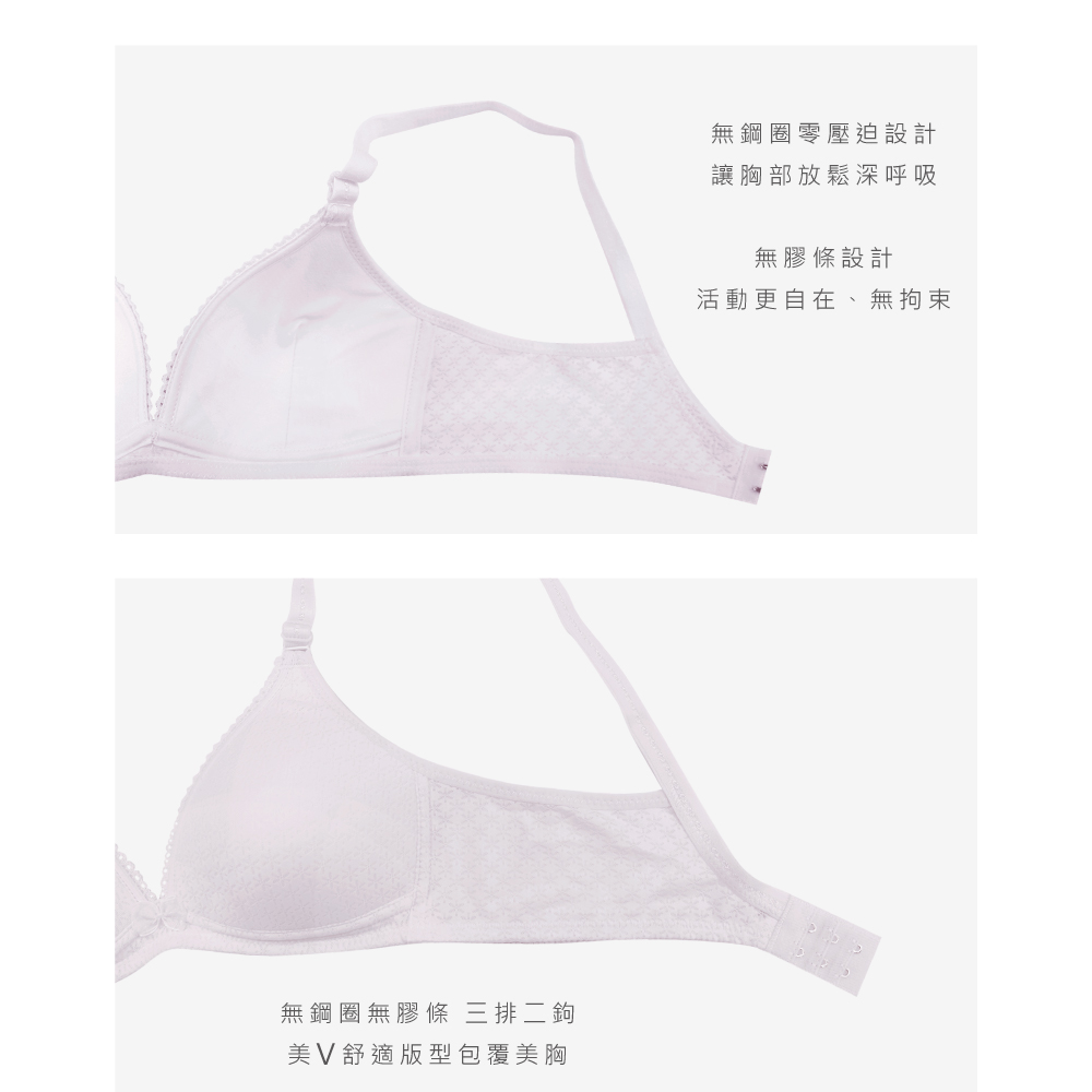 【Clany可蘭霓】 舒適V曲線無鋼圈台灣製輕柔 AB內衣 微醺午後 6607-92, , large