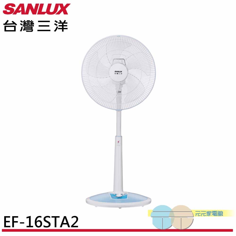 SANLUX 16" Stand Fan with Timer EF-16STA2, , large