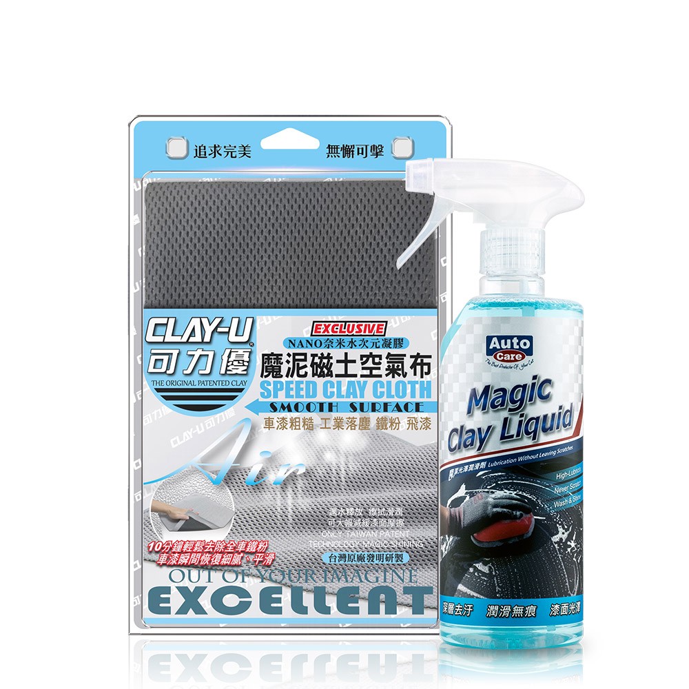 car supplies, , large