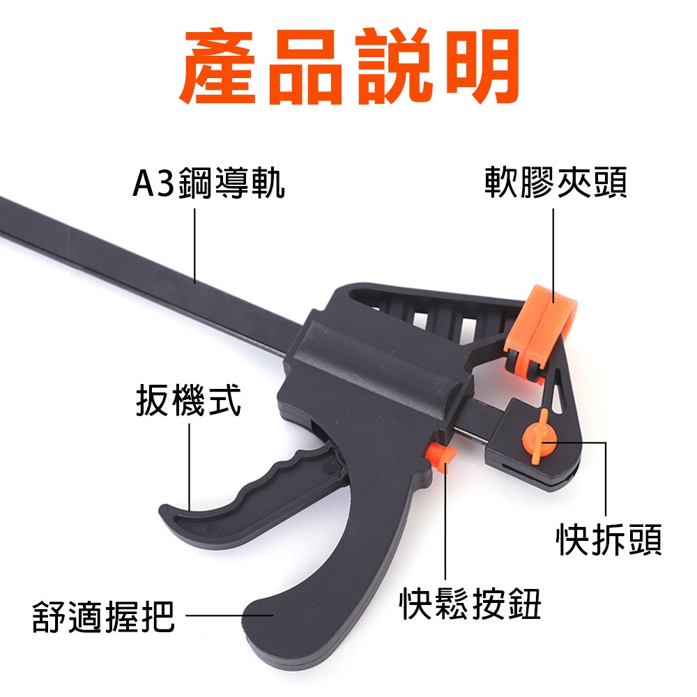 木工F型夾, , large