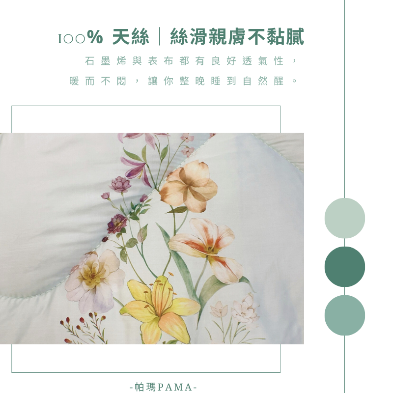 Single 100% Tencel Fleece Warm Quilt, , large