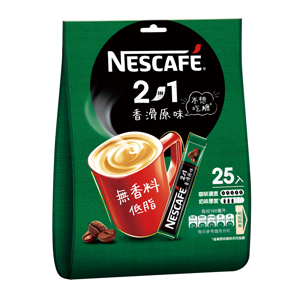 NESCAFE 2in1 Coffee Mix Original, , large