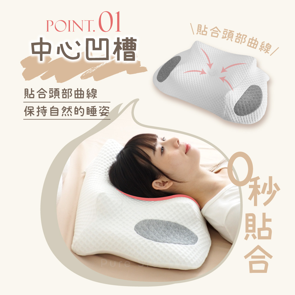 [ Pure Sleep純好眠 ] 酥眠方方枕芯, , large