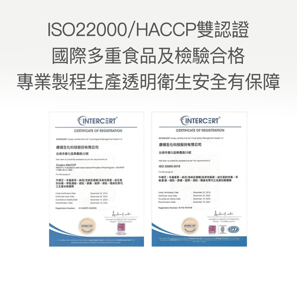 【FJ豐傑生醫】藤黃果30顆/袋-風靡日本藤黃果，幫助窈窕美麗X促進新陳代謝, , large