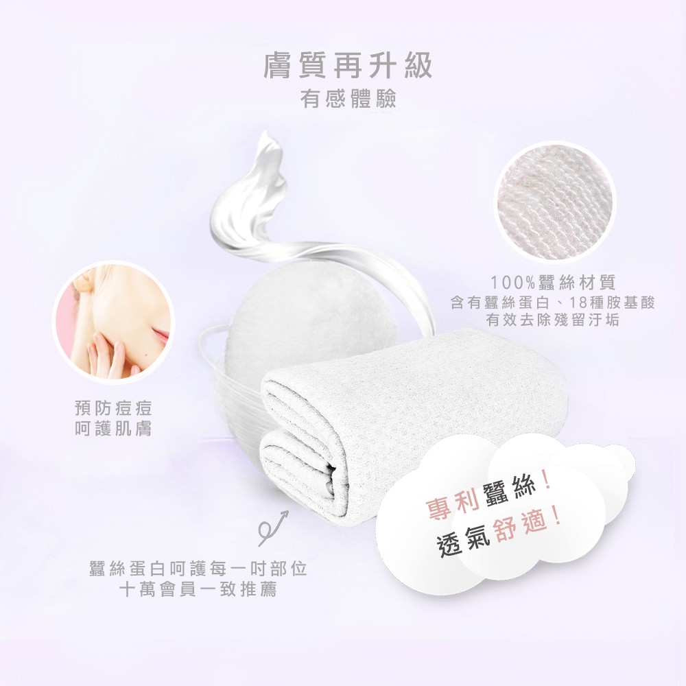 【K's凱恩絲】專利蠶絲美容巾藍色小方巾, , large