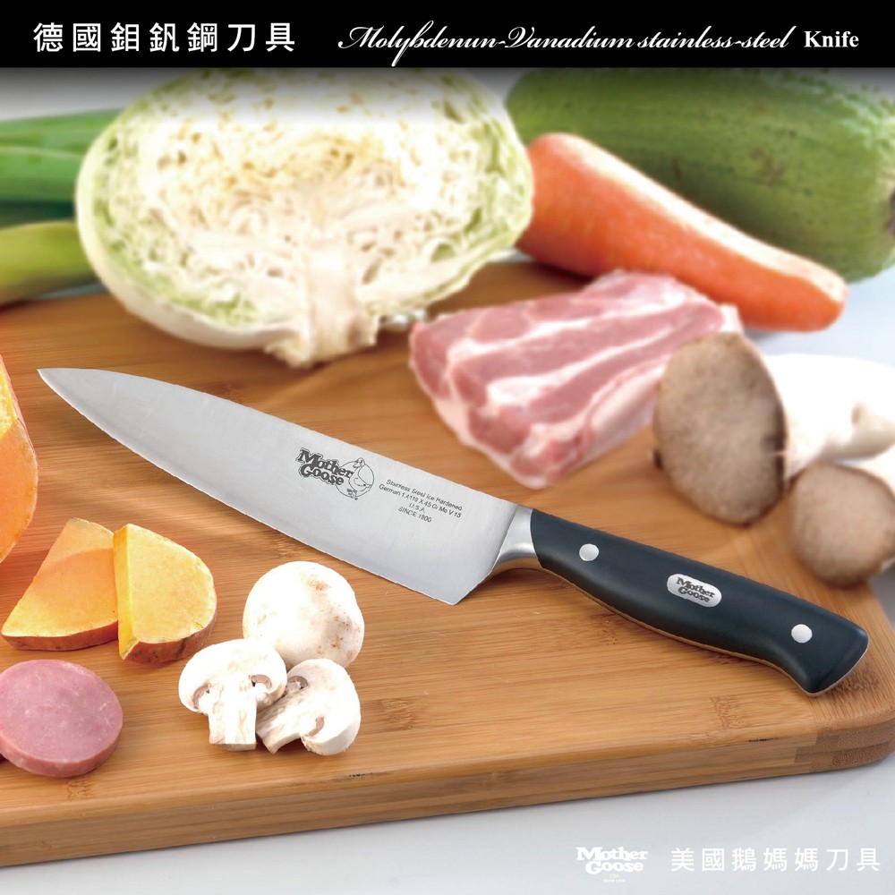 【美國Mother Goose鵝媽媽】德國優質不鏽鋼主廚刀33.8cm 料理刀 切刀 片刀 菜刀 歐式菜刀 美式菜刀, , large