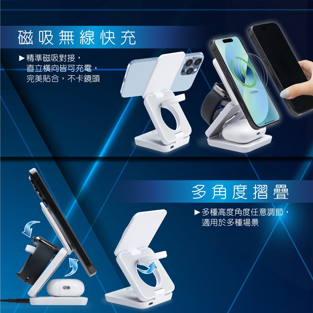 E-BOOKS B98 3-in-1 folding wireless charger magnetic counterpoint fast charging supports simultaneous charging of mobile phones, headphones, and watches, , large