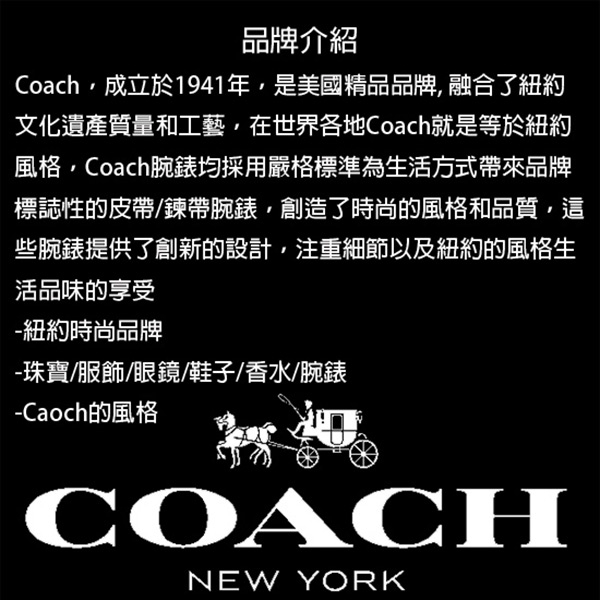 COACH 閃耀水晶女錶 手鍊套錶-36mm CO14000090, , large