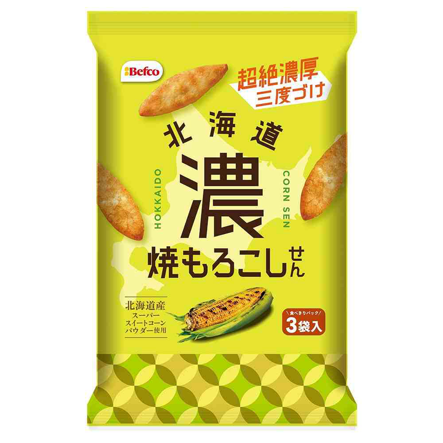 Hokkaido Rich Grilled Corn Rice Cracker, , large