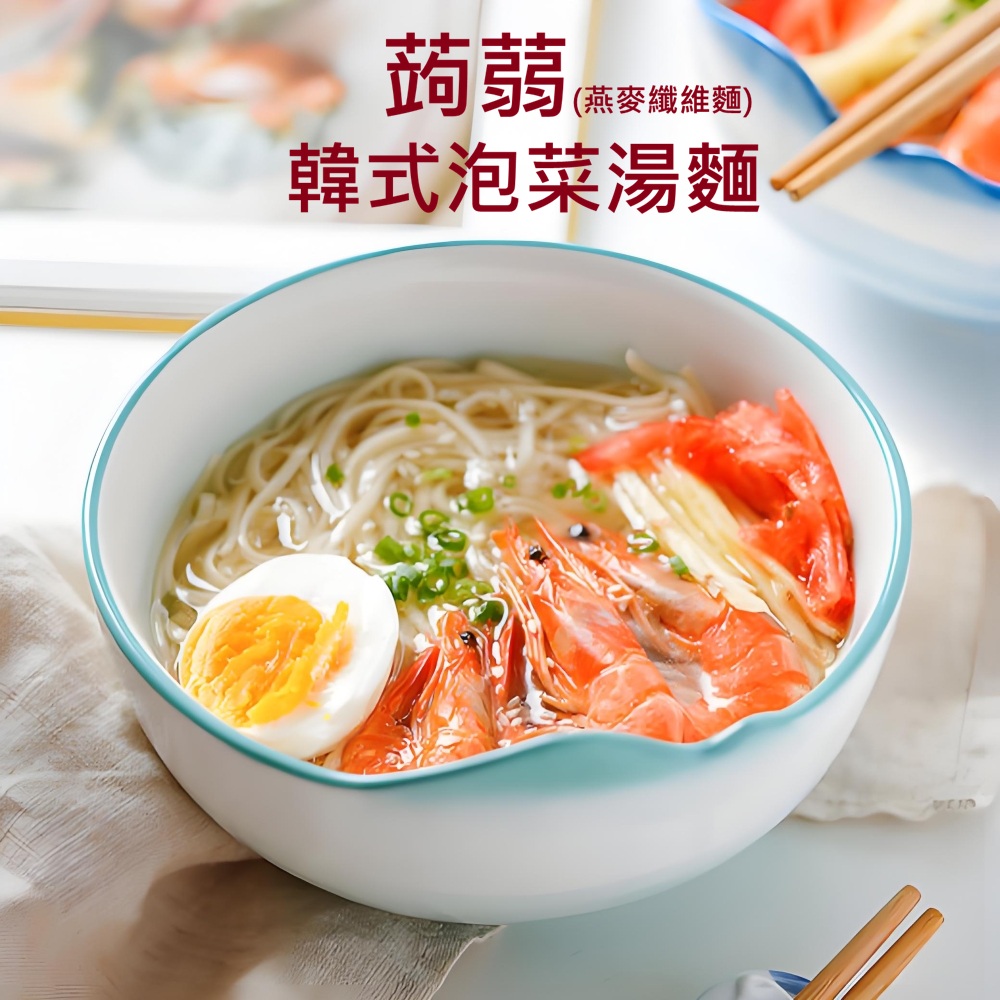 noodle soup 