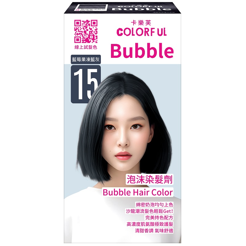 COLORFUL BUBBLE COLOR-ASH BLUE, , large