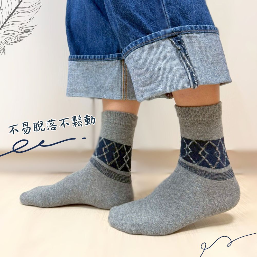 [Kaimi Cotton] 7-Pair Set – Random Colors – Winter Essential (Men’s) Premium Thermal Wool Socks – Cold-Proof / Warm / Long Winter Socks – Argyle Design, , large