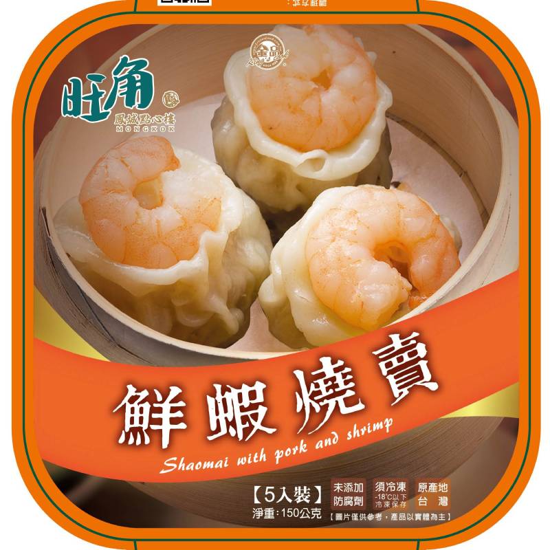 Shaomai with pork and shrimp, , large