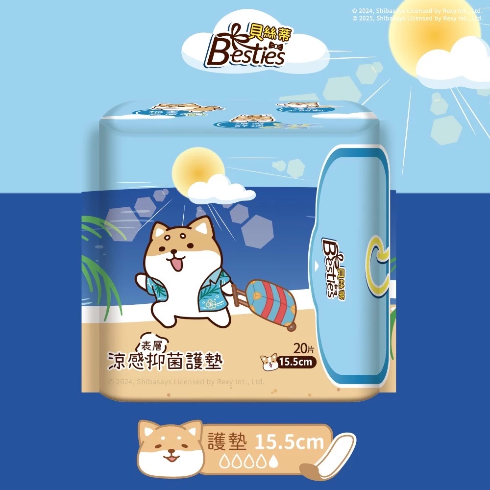 Panty liner, , large